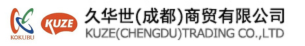 久华世（成都）商贸有限公司　KUZE