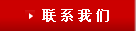 首页