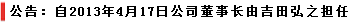 久世の特徴