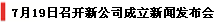 久世の特徴