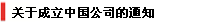 久世の特徴